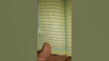 ولو بسط الله الرزق لعباده لبغوا في الأرض..#قرآن #القارئ_أحمد_البكر #تجويد #ترند #اكسبلور
