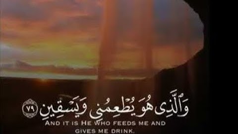 مقاطع قرآن قصيرة 💗 - ماهر المعيقلي حالات واتس اب دينية - تلاوة خاشعة