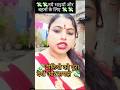 👉Social Media पर हो? ये वीडियो जरूर देखो!#newcreator #socialmediatips #youtubegrowth #facebookgrowth