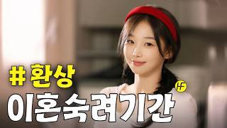 와이프가 이뻐졌다