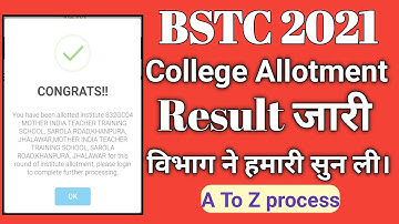 bstc second list 2021/Bstc college Allotment result/Bstc 2nd list kab aayegi/Bstc 2nd list 2021
