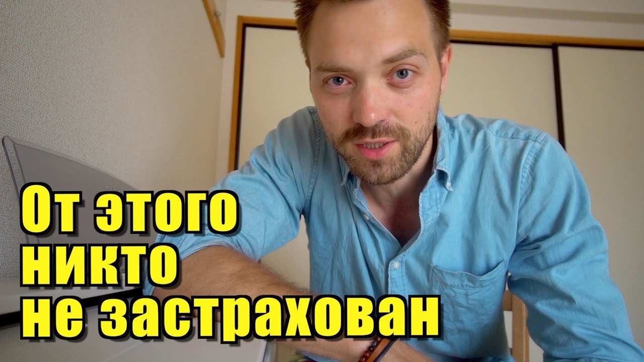 Логан и марико