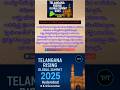 Telangana Rising Global Summit 2025| Hyderabad Ready | Trending News #TelanganaSummit #HyderabadNews