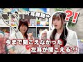 【感動】片耳難聴で、もう聴こえない。と諦めていた女の子が初めて音を聞いた感動の瞬間