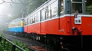 【箱根登山鉄道】３色編成、発車【カラフル】