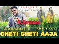 Cheti cheti ajaa official song by arslan arshad   latest punjabi song 2023