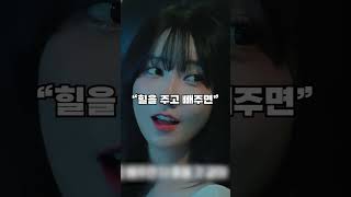 존예 여친과 게임을 하면 screenshot 5