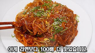 만약 맛없으면 제 머리털을 다 뽑으셔도 좋습니다.