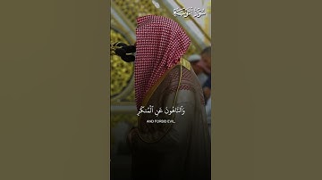 ما تيسر من سورة التوبة | تلاوة فضيلة الشيخ د.#عبدالله_القرافي