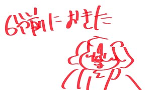 6️⃣分前におきあつあ人はどんな配信が出来るのか