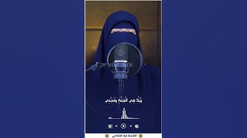 تلاوة خاشعة من سورة التحريم آية الشاذلي استمع بقلبك❤️