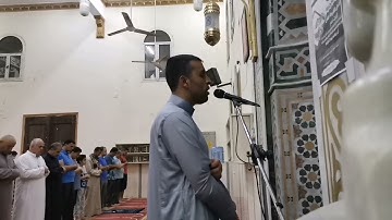 من سورة الاعراف صلاة العشاء القارئ /عمار ياسر