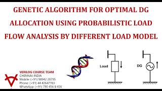 GENETIC ALGORITHM FOR OPTIMAL DG ALLOCATION USING PROBABILISTIC LOAD FLOW ANALYSIS BY DIFFERENT LOAD