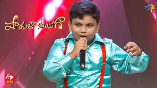 Merupula La La Song | Rishil Performance | Padutha Theeyaga | Semi Finals | 13th November 2022 | ETV