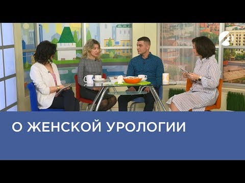 Почему уролог не только «мужской врач»?