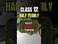 class 12 half yearly important topics | half yearly 2025 | #shorts #short