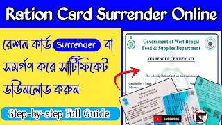 How To Surrender Ration Card Online In West Bengal | Ration Card Surrender Online Application screenshot 3