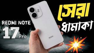 Redmi Note 17 Pro 5G Unboxing First Impression Redmi Note 17 Pro Price In Bangladesh ?