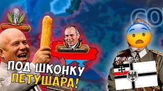 :     HOI4 KAISERREDUX!