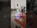 可燃性の水 #ぐらんぶる#スピリタス#酒カス#飲酒