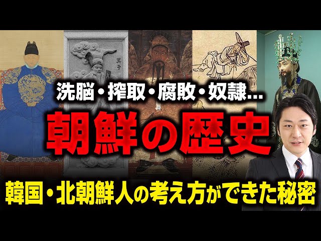 中古】 朝鮮学校の戦後史 1945ー1972 増補改訂版/社会