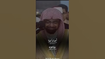 التلاوة التي أبكت الشيخ ناصر القطامي والمصلين من خلفه 😭😭
