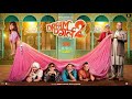 Dream girl 2 full movie 720p 1080p  new hindi movies