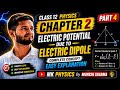 🔥 Electric Potential due to Dipole (Easy Trick) 😳 | Class 12 Physics