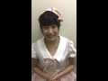 朝長美桜G+ 140819 の動画、YouTube動画。