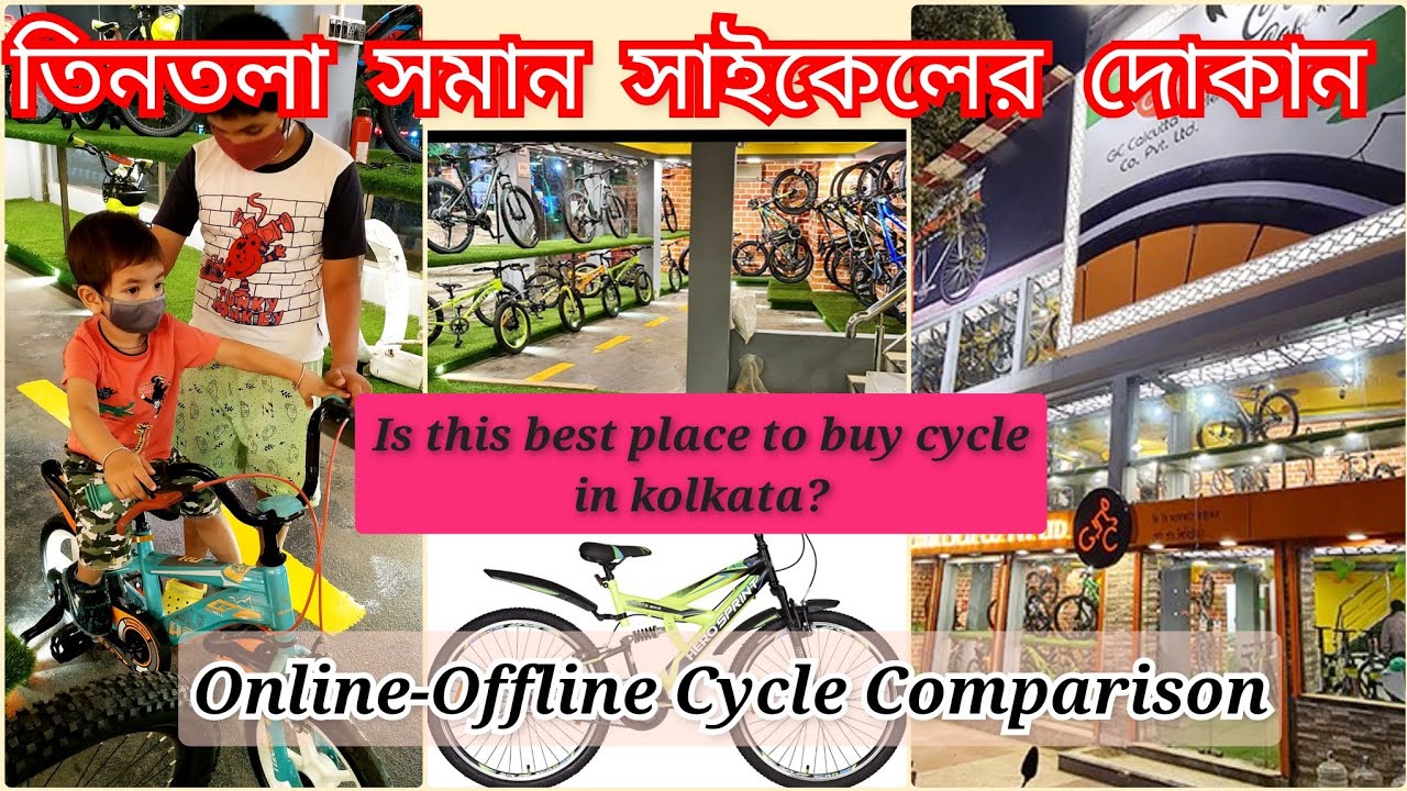 Is this Best Place to buy Cycle? Online-Offline cycle comparison Happy-Omi Evening Outing Vlog