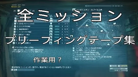 تحميل めmgs5出撃 تحميل めmgs5出撃