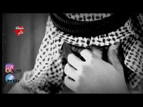 موسيقى عراقيه حزينه جدا