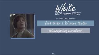 THAISUB Yuta cover TVXQ! 'White' By #chlyzsub