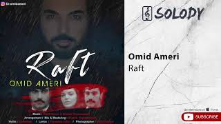 Omid Ameri - Raft ( امید آمری - رفت )
