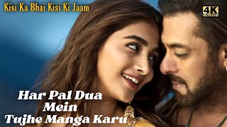 Har Pal Dua Mein Tujhe Manga Karu (Official Video) Salman Khan, Pooja Hegde | Palak |Mahakal Records