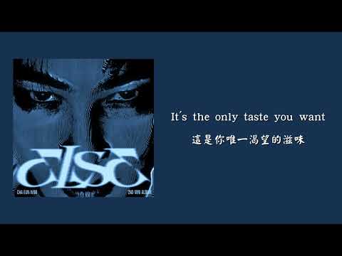 韓繁中字 CHA EUN WOO 차은우 Sweet Papaya