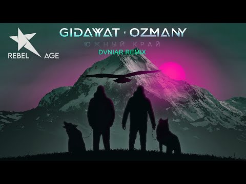 Gidayyat, ozmany - Южный край (DVNIAR Remix) #музыка2023новинки