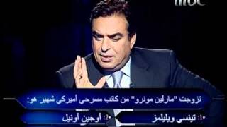 الحلقة الاخيرة لمن سيربح المليون 2010 الجزء 2