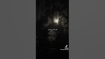جورج وسوف يا بختك يا اللي صاحي الليل لو كان السبب واحده 