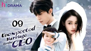 【Multisub】EP09 | Unexpected Marriage to the CEO | Forced to Marry the Hidden Billionaire
