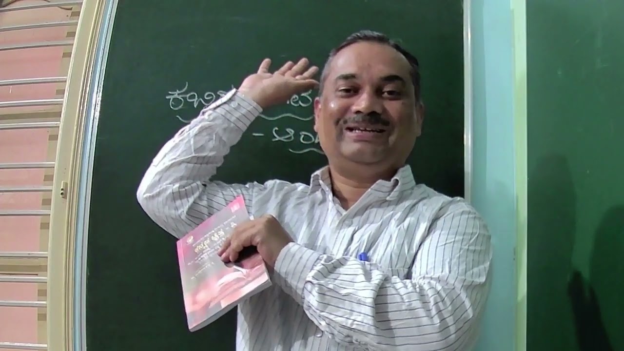 3.ಆಂಡಯ್ಯ ಕವಿಯ ಕಬ್ಬಿಗರಕಾವದ ಆಯ್ದ 10 ಪದ್ಯಗಳು