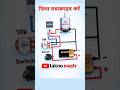 ⚙️9V Battery DC Motor Speed Controller Circuit | IRFZ44N MOSFET Project | Takno Mastr