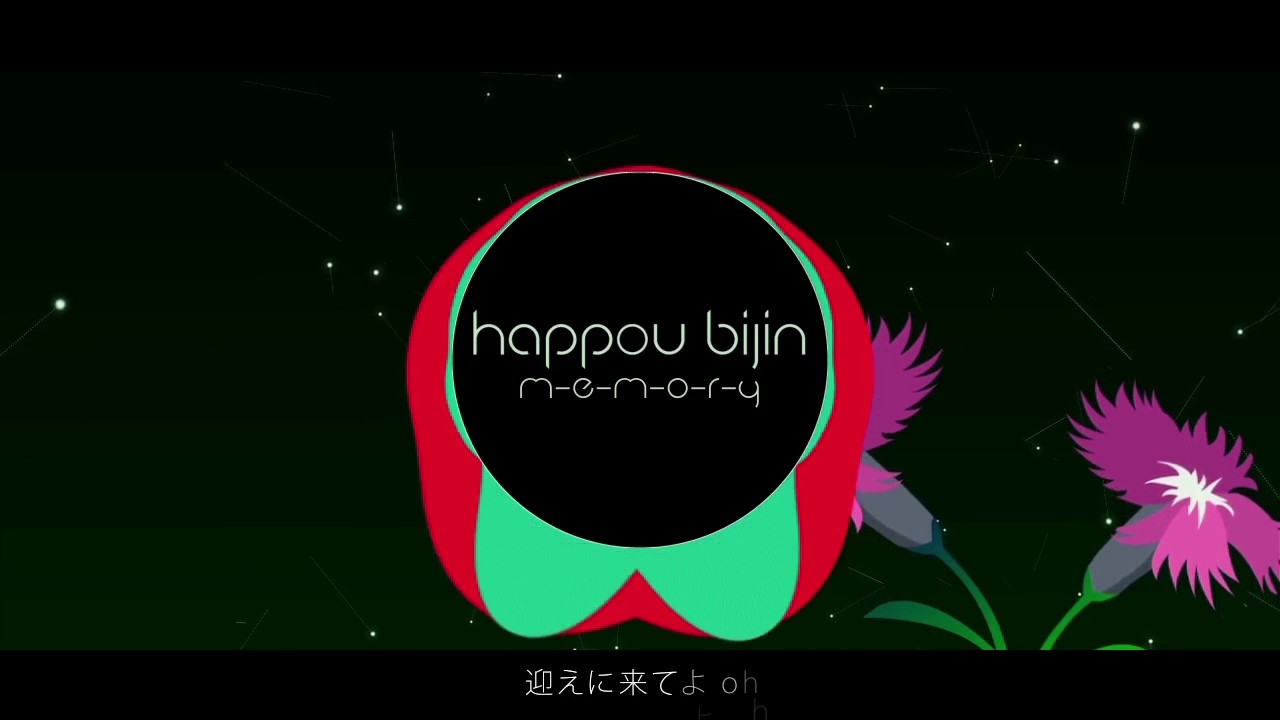 八方美人 M E M O R Y Lyric Video Youtube