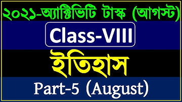model activity task class 8 history part 5 | class viii history model activity task august 2021