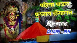 Pahilach Paus Padlay Dongran_ Remix _ Dj Lahu Kevari-from-Pen