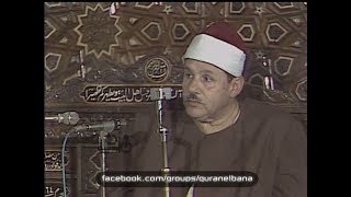 الشيخ محمود على البنا سورة الضحى ختام احتفال الهجرة النبوية مسجد الحسين بالقاهرة