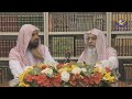 Khawateen Masjid me Alag se Eid ki Namaaz Padh Sakti hain | Sheikh Maqsood Ul Hasan Faizi