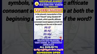 UG TRB ENGLISH IMPORTANT QUESTIONS #breakingnews #ugtrb #pgtrb #tnpsc #english  #important #question
