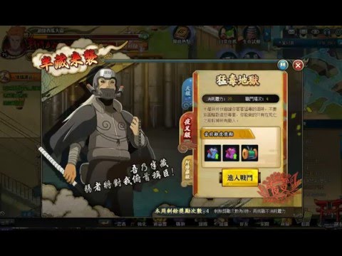 【半藏來襲】單人夜叉 土主平民隊