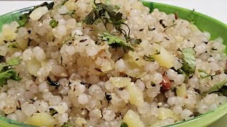 साबुदाणा खिचडी बनवा | खिचडी चिकट नाही होणार | Sabudana Khichdi Recipe Aai kitchan